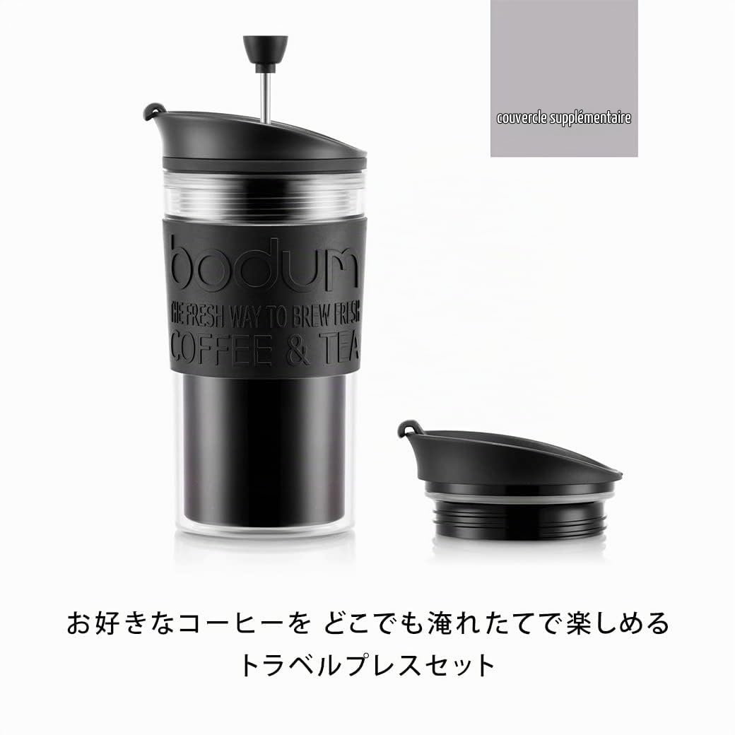 bodum-k11102-913-travel-press-mug-piston-0-35-l-avec-couvercle-extra-blanc-cr-me image 2