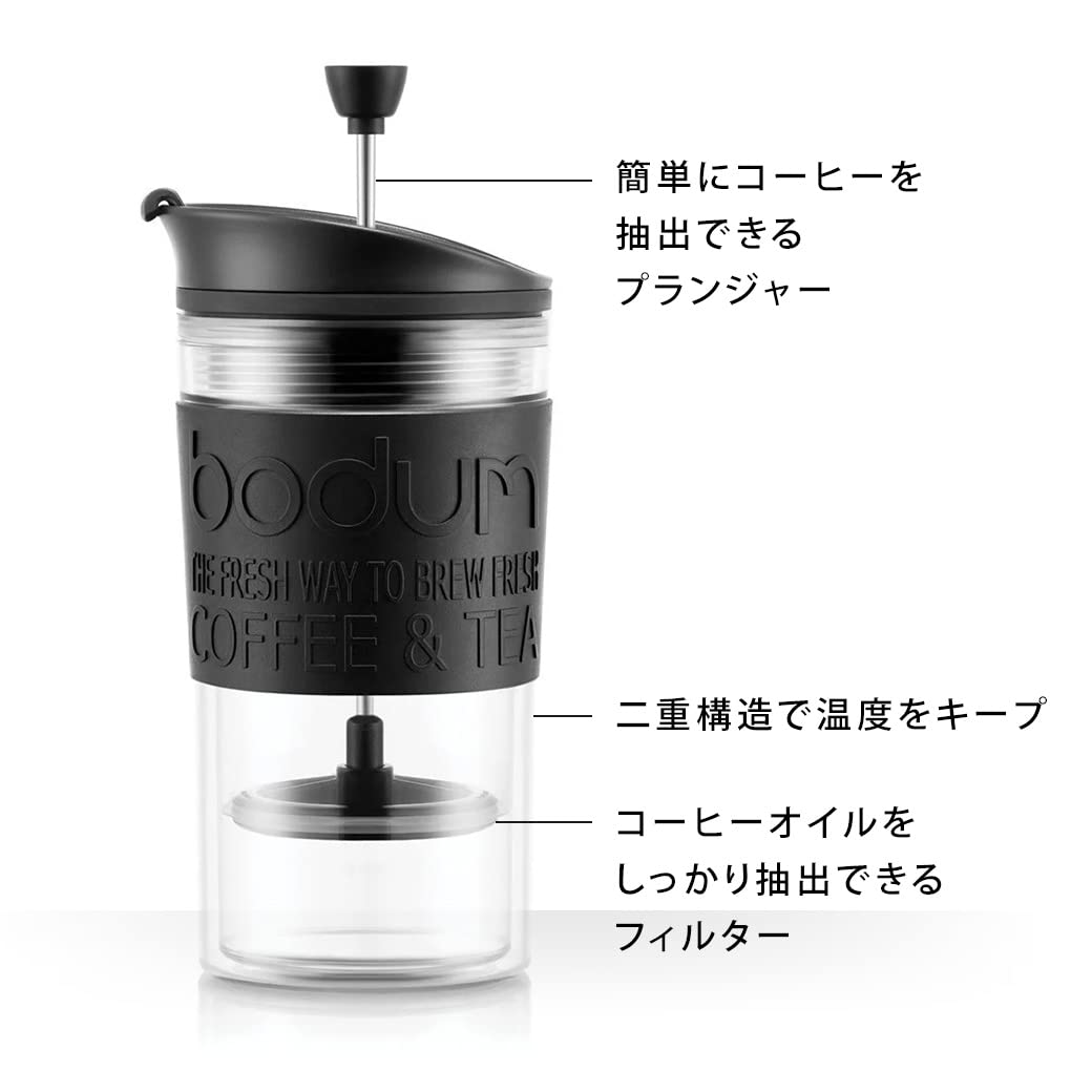 bodum-k11102-913-travel-press-mug-piston-0-35-l-avec-couvercle-extra-blanc-cr-me image 3