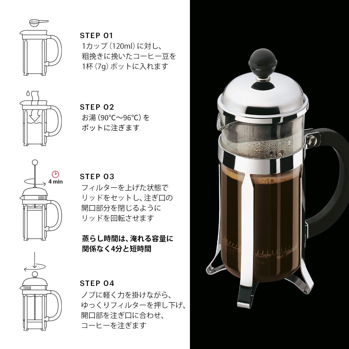 bodum-chambord-french-press-cafeti-re-piston-350-ml-3-tasses-cuivre-verre-borosi image 3