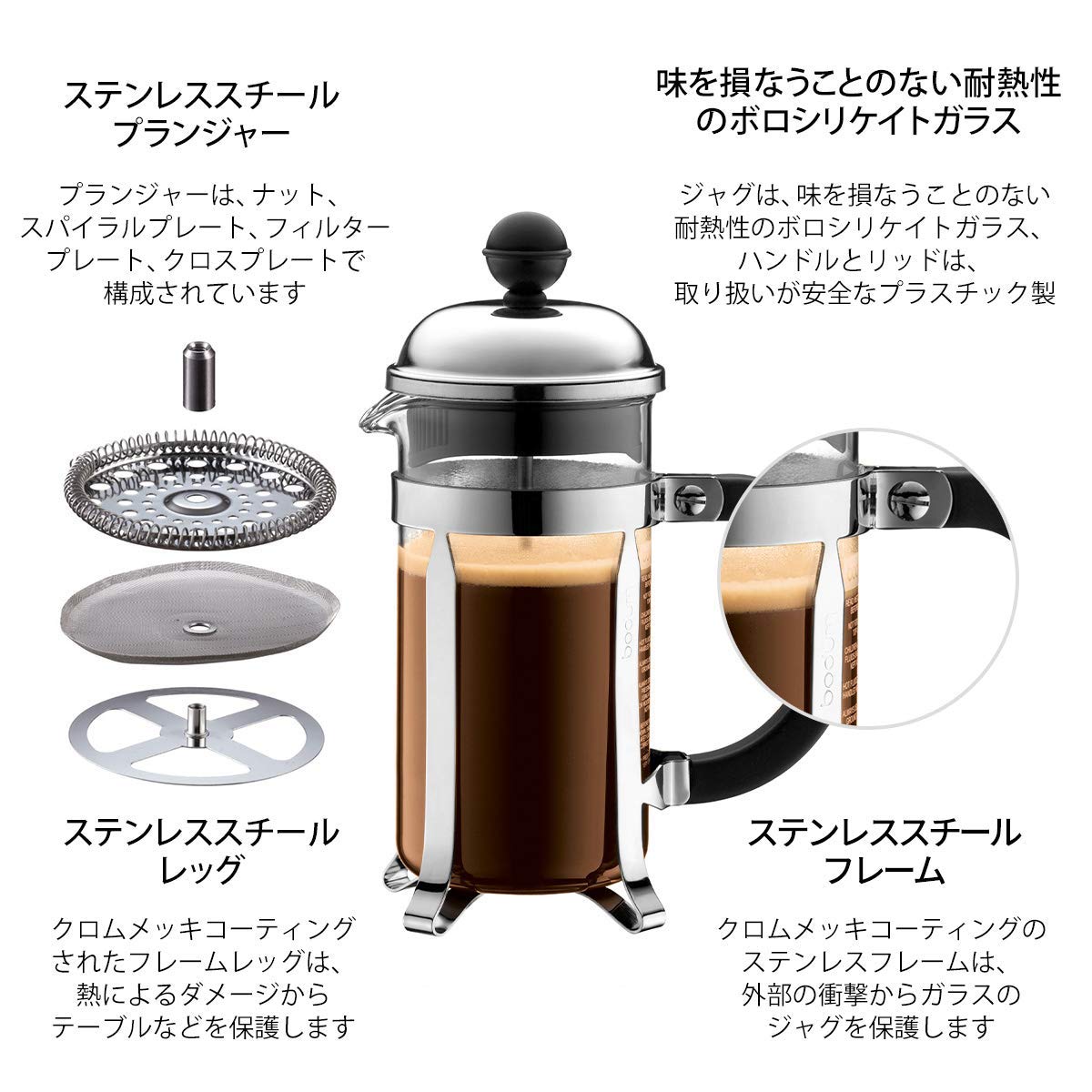 bodum-chambord-french-press-cafeti-re-piston-350-ml-3-tasses-cuivre-verre-borosi image 4